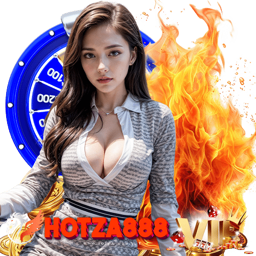 hotza888 ฝาก ถอนออโต้